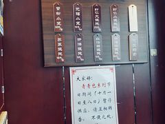 -熙盛源(永乐路店)
