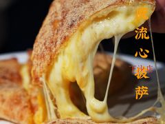 -咕鹿流心披萨(下沙店)