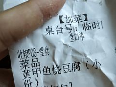 -红椒香·闽北光泽菜·宴请聚会(奥体店)
