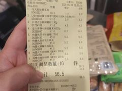 -鑫嘉汇购物中心
