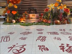 -银座和谐广场