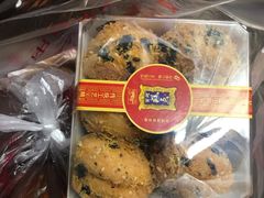 -宫廷糕点铺