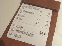 -花椒笑成都小馆(百脑汇店)