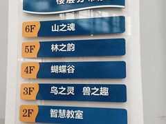 -吉林省自然博物馆