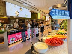 -苏州香格里拉大酒店