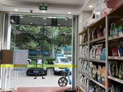 -瑞鹏宠物医院华南总院·夜诊·心脏科·骨科