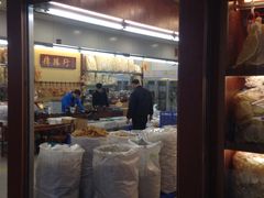 -海勤盛海味干货市场(一德路店)