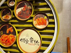 -新侗家食府(蟠桃宫店)