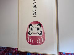 -福匠日本料理(人民路店)