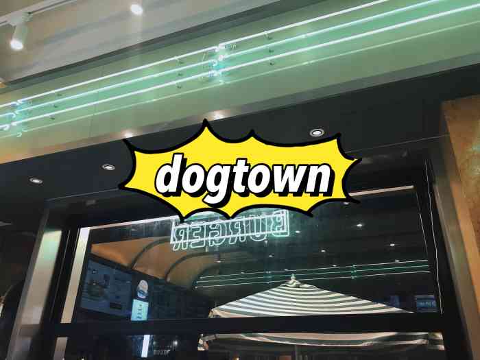 dogtown burger(艾尚天地店)-"开了一段时间的新店,装修时就关注了.