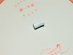 -潮一不贰·法式甜品·生日蛋糕·西式简餐(外滩店)