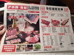 -沪小胖·小龙虾·蓝龙王(八佰伴店)