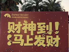 -南宁国际会展中心(会展东博文化旅游区)