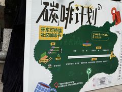 -广州保利时光里(建设大马路店)