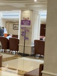 -上海百佳妇产医院