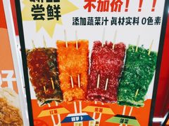 -乐乐姐超级土豆(中关村5号店)