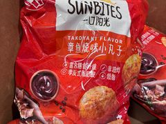 -山姆会员商店(上海浦东店)