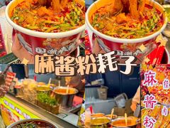 -大学城夜市