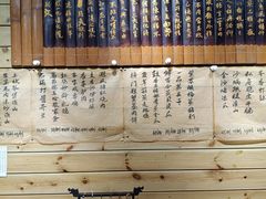 -朕悦鹧鸪饭私房菜