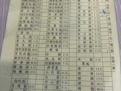 -圆宝台湾小吃(迎津街店)