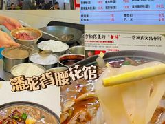 -万松园美食街
