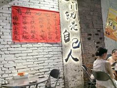 -有局·成都市井烧烤·精酿啤酒(双楠店)