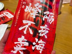 -庆峰龙虾烧烤(合肥一店)