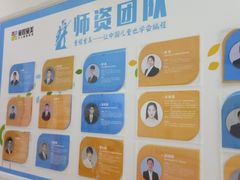 -童程童美少儿编程乐高机器人(浦口校区)