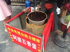 -阿婆五香蛋(水游城店)