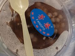 -芳婆糕团店(王府大街店)