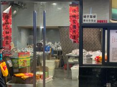 -老黄记手撕烤兔(玉林街店)