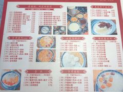 -老廣糖水铺(乐汇城店)
