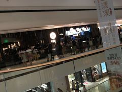 -湊湊火锅·茶憩(东城万达店)