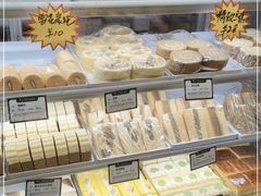 -蜂蝶来饼店(拱北总店)