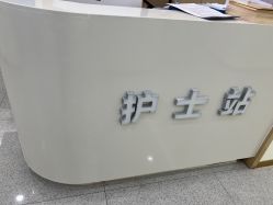 -禾美嘉医疗美容