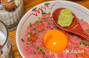 Scallion Bluefin Tuna Rice Bowl