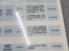 -武汉大学附属爱尔眼科医院(湖北总院)