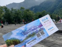 -娄山关景区