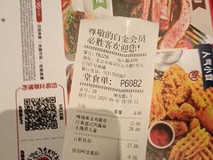 -必胜客(远大路店)