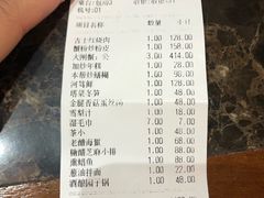 -老吉士酒家(天平路店)