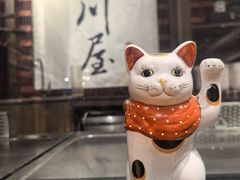 -玉川屋创意日料(北美新天地店)