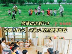 -古力古利托育早教中心(澳门路校区)