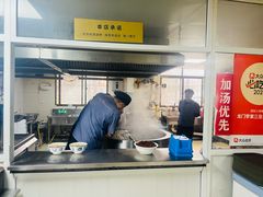 -龙门李家三旦羊肉汤馆