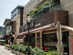 -海底捞火锅(漕宝路店)