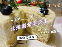 -山与蓝·轻糖鲜果蛋糕(勒泰店)