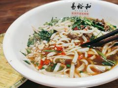 -易裕和·长沙米粉(竹塘西路店)