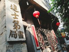 -小洲村