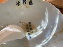 -冰拾叁(新都店)