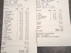 -旺顺阁海鲜广场(亚运村店)