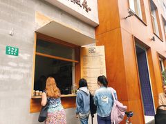 -RAC BAR(安福路店)